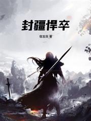新婚夜被拒，你當本世子是舔狗？