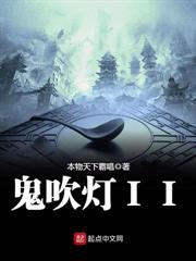 盜門舊事