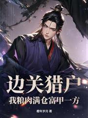 紈絝世子爺：公主退婚，我造反！