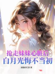 重生76：不養白眼狼後，全家急了