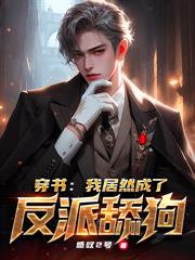 真龍出獄，醫武震全球！