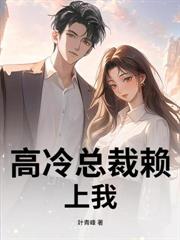 極品俗手野仙