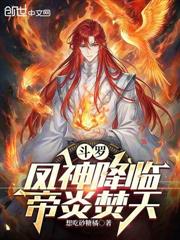 火影：在下千手時樹，喜歡玩光！