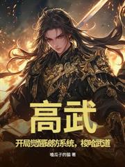 仙帝鼎