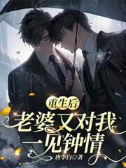 天生罪過