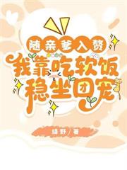 全家穿越？京城勛貴喊我祖奶奶