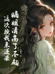 廚娘帶崽，侯府滿門跪求我留下