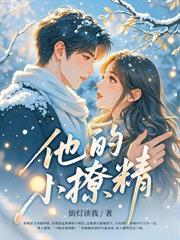 求她悔