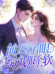 小妻不乖，江先生又又又破戒了