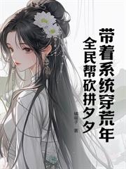 天災？哥哥別怕！糖寶囤貨帶飛你