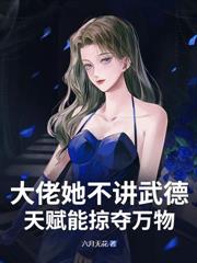 重生八零，養崽吃瓜兩不誤