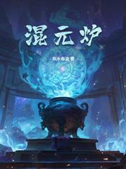 從宗門發道侶開始問道