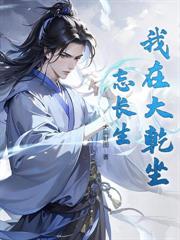 小仙農
