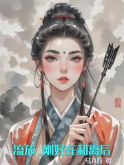 流放，剛好在和離後