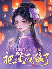 穿書打個工而已，怎麼還要命呢！