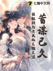 八零小廚娘靠崽崽心聲暴富嫁高富帥