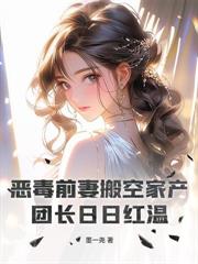 八零女店主，仇人跪，男主乖