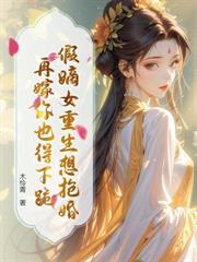 侯府小奶娘