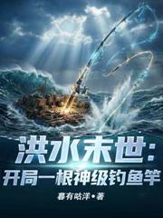 公路求生，開局匹配高冷前妻！