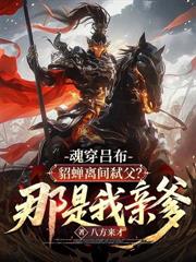 甩了渣女後，聾啞校花說她是我娃娃親！