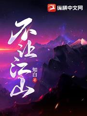 聖殊