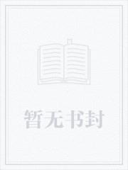 武道：系統在修仙界！