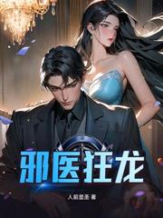 被甩後，美女總裁坐不住了