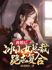 透視神瞳：左手帝王綠，右手美人腰