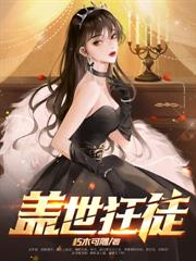 情債難逃
