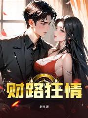斷親分家，致富回村後親戚們急了！