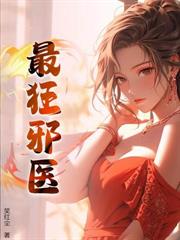 重生1976，從退婚娶資本家小姐開始