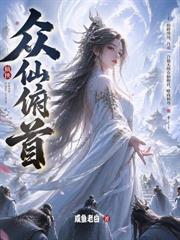 盜夢千年