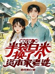 徒兒太強了，下山找未婚妻去吧