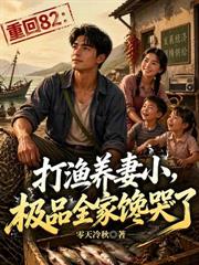 蓋世天師