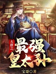 邊關梟雄