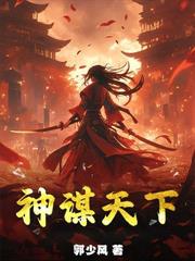 女總裁的無敵霸主