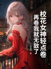 重回81：趕獵抓魚，我把前妻寵上天