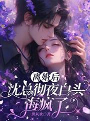 炙燙婚情