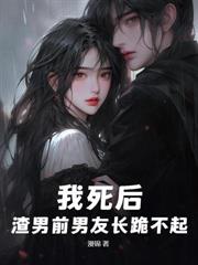 太子無嗣？我一胎三寶寵冠東宮