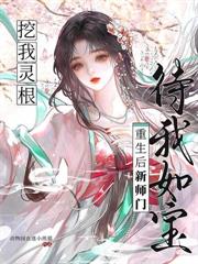 神女歸來：踏碎萬界逆九天
