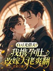 引他失控