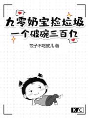 七零新婚夜守空房，強勢指揮官他淪陷了