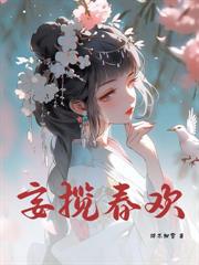 都嫌我惡毒？陰鷙權臣又又又淪陷了