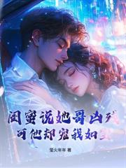 假千金在搶男人，七零真千金已上交國家