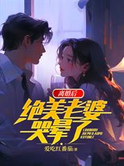 修羅天醫