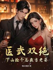 重生00：趁校花青澀，忽悠她喊老公