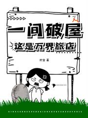 獸世神女：我帶著任意口袋爆金幣