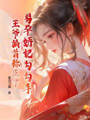 排排站，不許壞！奶團改命旺三代