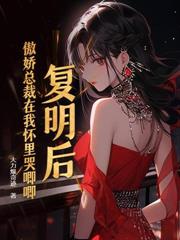 邪醫下山，我醫武雙絕震驚全球