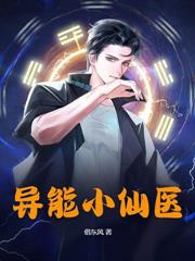 財途：從搭上女貴人之後